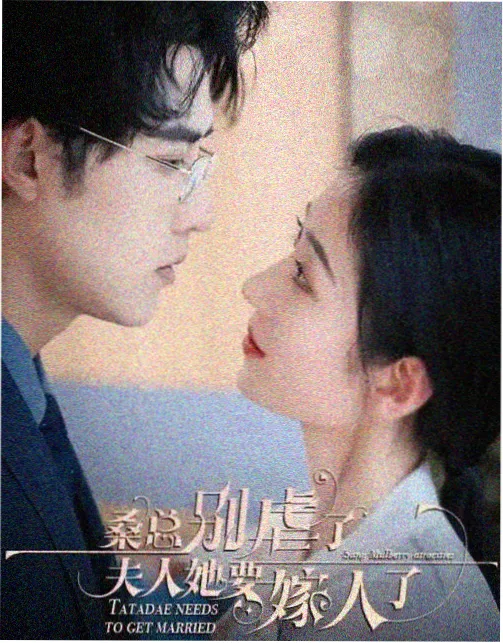 320电影网 十二帧客栈