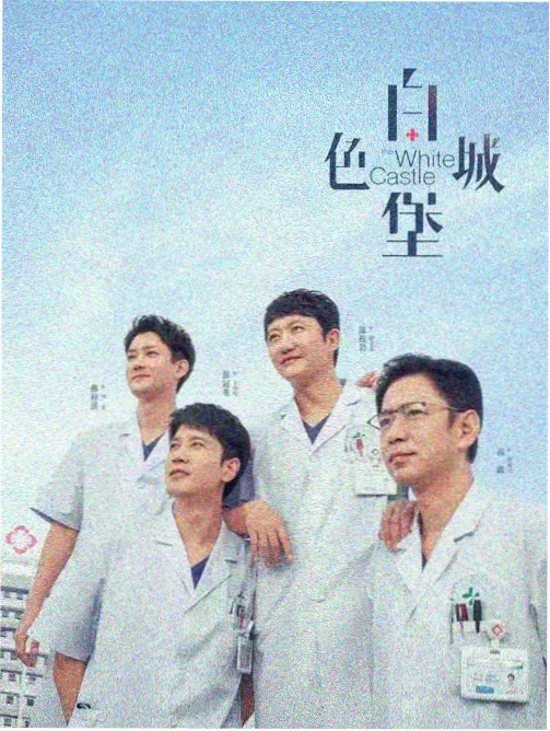 320电影网 南北车站
